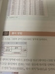 컴활 실기 딴 익들아 도와줘! 1,2급 상관없어! - 인스티즈(instiz) 익명잡담 컴활 실기 딴 익들아 도와줘! 1,2급 상관없어!
