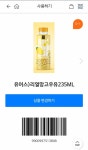 지에스 앞인샤람 - 인스티즈(instiz) 익명잡담 지에스 앞인샤람