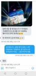 와..미자 술담배 대리구매 뉴스보고 검색해봤는데 역대급..(혐오주의) - 인스티즈(instiz) 일상 카테고리