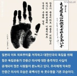 헐ㅠㅠ안중근의사 수염이 아니라 고문흔적이래ㅠㅠc - 인스티즈(instiz) 익명잡담 헐ㅠㅠ안중근의사 수염이 아니라 고문흔적이래ㅠㅠc