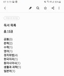 행정학과 가고싶은 익인데 - 인스티즈(instiz) 일상 카테고리 행정학과 가고싶은 익인데