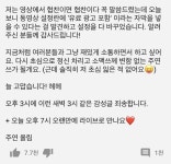 헐 뒷광고 논란 때문에 이분 더 호감됐닼ㅋㅋㅋㅋㅋㅋㅋ - 인스티즈... 카테고리 헐 뒷광고 논란 때문에 이분 더 호감됐닼ㅋㅋㅋㅋㅋㅋㅋ
