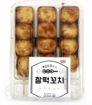 씨유 알바익 있나용~!!!! - 인스티즈(instiz) 일상 카테고리