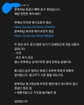 뒷광고 논란 이건 뭐야?? - 인스티즈(instiz) 익명잡담 뒷광고 논란 이건 뭐야??