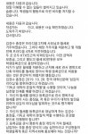 ❌❌한 번씩만 봐주세요 나사렛 대학교 비리입니다❌❌ - 인스티즈(instiz) 익명잡담 ❌❌한 번씩만 봐주세요 나사렛 대학교 비리입니다❌❌