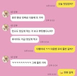 [비극탄/방탄소년단] 김가네, 민가네, 정가네 TALK - 인스티즈(instiz) 글잡담 F 카테고리 [비극탄/방탄소년단] 김가네, 민가네, 정가네 TALK
