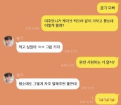 [비극탄/방탄소년단] 김가네, 민가네, 정가네 TALK - 인스티즈(instiz) 글잡담 F 카테고리 [비극탄/방탄소년단] 김가네, 민가네, 정가네 TALK