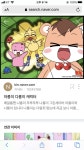 아롱이 다롱이 아는 사람??????? - 인스티즈(instiz) 일상 카테고리 아롱이 다롱이 아는 사람???????