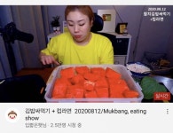 햇님언니는 지금 김밥에 수박을 싸먹고 있는거지?? - 인스티즈(instiz) 일상 카테고리 햇님언니는 지금 김밥에 수박을 싸먹고 있는거지??