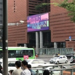 교보타워에 방탄 가사 걸려이써ㅋㅋㅋㅋ - 인스티즈(instiz) 연예 카테고리