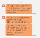바우네나주곰탕진주경상대점 이용하신 분 - 인스티즈(instiz) 익명잡담 바우네나주곰탕진주경상대점 이용하신 분