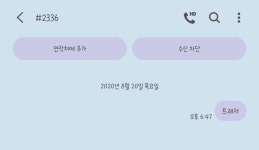 트레저 인증💎 - 인스티즈(instiz) 연예 카테고리 트레저 인증💎