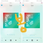 봉들 많넼ㅋㅋㅋㅋ 봉이 보은 왔어용💖💙 - 인스티즈(instiz) 크래비티 카테고리