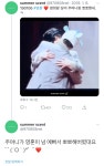 ㄱ 주여니가 영훈이 넘예뻐서 뽀뽀해버렸대요 ❤️ - 인스티즈(instiz) 연예 카테고리