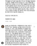여행에미치다 그 영상 대표가 올린거라는데 - 인스티즈(instiz) 익명잡담 여행에미치다 그 영상 대표가 올린거라는데