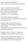 드라마 앨리스 잘모르겠다는 사람들 드루와 정리글이닷🆗 - 인스티즈(instiz) 익명예잡 드라마 앨리스 잘모르겠다는 사람들 드루와... 