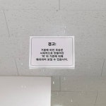 이화여대 거울에 붙어있는 문구라는데 나쁜말이야?? - 인스티즈(instiz) 일상 카테고리 이화여대 거울에 붙어있는 문구라는데 나쁜말이야??