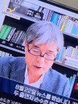 나 뉴스 보는데 안경 왜 거꾸로 끼셨지...? - 인스티즈(instiz) 일상 카테고리