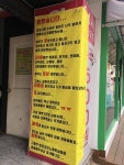 코노 사장님이 쓰신 글이래... - 인스티즈(instiz) 익명잡담 코노 사장님이 쓰신 글이래...
