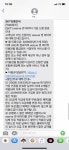 0플랜 라지 웨이브 선택한 익들아ㅜㅜ - 인스티즈(instiz) 일상 카테고리