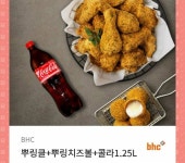 스벅 파바 bhc 깊티 팔아용 - 인스티즈(instiz) 장터 카테고리