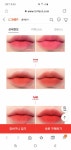 나 라봄인데 롬앤 틴트 모 살까!!!! - 인스티즈(instiz) 뷰티 카테고리