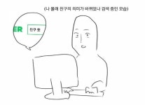 ㄱ 남고딩 친구사이에서 이게 진짜 가능한 일인가...? ㅈㅇ들렘 - 인스티즈(instiz) 연예 카테고리 ㄱ 남고딩 친구사이에서 이게 진짜 가능한... 