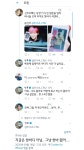 아 비원에이포 신우 팬들한테 한탄(?)하는 거 괘웃겨 - 인스티즈(instiz) 익명예잡 아 비원에이포 신우 팬들한테 한탄(?)하는 거 괘웃겨