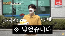 ㄱㅎ님 네고왕에서 영배 언급ㅋㄱㅋㅋㅋㅋㅋㅋㅋ - 인스티즈(instiz) 빅뱅 카테고리 ㄱㅎ님 네고왕에서 영배 언급ㅋㄱㅋㅋㅋㅋㅋㅋㅋ