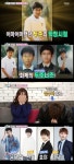 닮은꼴 언급 두주니즈도 인정해줘 - 인스티즈(instiz) 익명예잡 닮은꼴 언급 두주니즈도 인정해줘