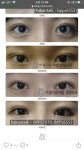 쌍수 인/인아웃/아웃라인 차이가 뭐야...? - 인스티즈(instiz) 뷰티 카테고리