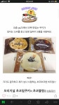 지에스25 이것들 맛있나용? - 인스티즈(instiz) 익명잡담 지에스25 이것들 맛있나용?