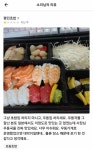 배달의민족에 신고 당했다는 리뷰......jpg - 인스티즈(instiz) 이슈 카테고리