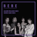 24일(목), 💎프레셔스(PRECIOUS)💎 오후7시 데뷔, 온라인 쇼케이스... (목), 💎프레셔스(PRECIOUS)💎 오후7시 데뷔, 온라인 쇼케이스... 