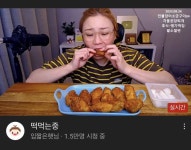 햇님 뭐지...? - 인스티즈(instiz) 유튜버/스트리머 카테고리 햇님 뭐지...?