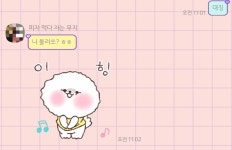 [연애중] 남자친구 넘 귀여운거가터 - 인스티즈(instiz) 익명잡담 [연애중] 남자친구 넘 귀여운거가터