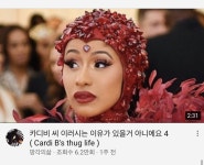 카디비 1초 아리아나그란데인줄 - 인스티즈(instiz) 연예 카테고리