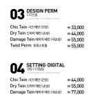 펌, 미용실 잘 아는 익 있나욥 - 인스티즈(instiz) 익명잡담 펌, 미용실 잘 아는 익 있나욥