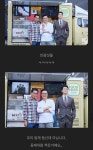 헐 서동재 사람이래 - 인스티즈(instiz) 익명예잡 헐 서동재 사람이래