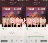 데뷔 축하드리러 이은상 독방에서 능금이가 왔어요💖 - 인스티즈(instiz) 위아이 카테고리