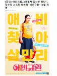 아니 누가 이거 보고 애아빠 이름이 규환인가래ㅋㅋㅋㅋㅋㅋㅋㅋ... 익명예잡 아니 누가 이거 보고 애아빠 이름이 규환인가래ㅋㅋㅋㅋㅋㅋㅋㅋ