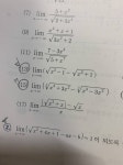 혹시 무한대 극한 문제 하나만 풀어줄 수 있는 익 있을까 - 인스티즈(instiz) 익명잡담 혹시 무한대 극한 문제 하나만 풀어줄 수 있는 익 있을까