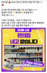 이번주 금요일 네고왕 GS지?? - 인스티즈(instiz) 익명잡담 이번주 금요일 네고왕 GS지??