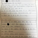 살인미수로 소년원 간 사람이 아이돌이라니... - 인스티즈(instiz) 익명예잡 살인미수로 소년원 간 사람이 아이돌이라니...