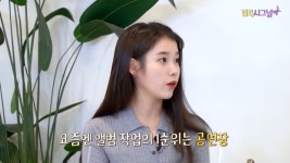 아이유 주경기장 진짜 너무 억울해 ㅠㅠ - 인스티즈(instiz) 익명예잡 아이유 주경기장 진짜 너무 억울해 ㅠㅠ