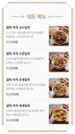 골목식당 결국 우려했던 일이 일어남... 많이 많이 알리고 싶어서 다들 들어와줘 - 인스티즈(instiz) 익명잡담 골목식당 결국 우려했던 일이... 