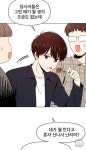 얘드라 너네 청춘블라썸아니..... 제발봐줘...남주가 Daebak이란다... - 인스티즈(instiz) 일상 카테고리