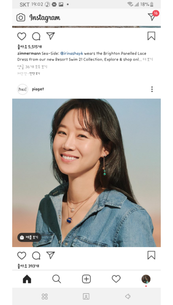 이거ㅜ공효진 맞나????? 닮은 사람 아니지???? - 인스티즈(instiz) 연예 카테고리
