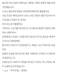 헐 시목여진 찐이다!!!!!!!!! - 인스티즈(instiz) 연예 카테고리