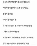 고속보스터미널에서 폰보다 여자둘한테 욕먹음... - 인스티즈(instiz) 인티포털 고속보스터미널에서 폰보다 여자둘한테 욕먹음...